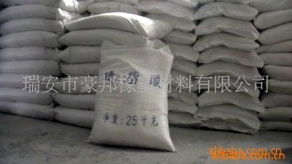 瑞安市豪邦橡塑材料公司羧酸产品列表及箱包销售指南