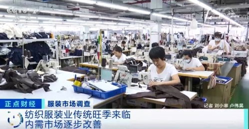 纺织服饰板块热度再起 箱包销售领跑，行业迎来新机遇